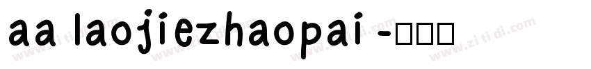 aa laojiezhaopai字体转换